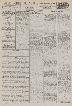 Ettelaat13110109.pdf