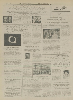 Ettelaat13330326.pdf