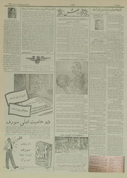 → صفحهٔ قبلی