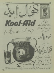 صفحهٔ بعدی ←