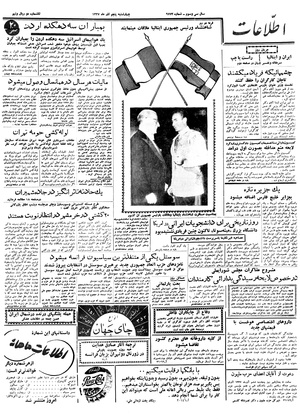 Ettelaat13370905.pdf