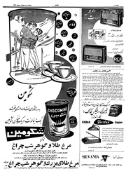 → صفحهٔ قبلی