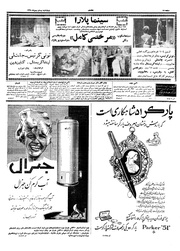 صفحهٔ بعدی ←