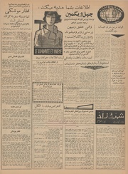 → صفحهٔ قبلی