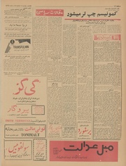 → صفحهٔ قبلی