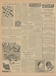 → صفحهٔ قبلی