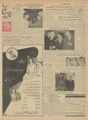 صفحهٔ بعدی ←