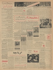 → صفحهٔ قبلی