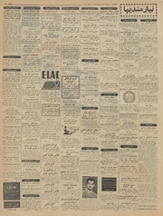 → صفحهٔ قبلی