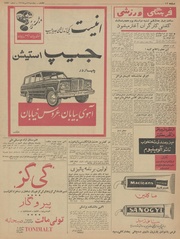 → صفحهٔ قبلی