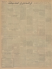 → صفحهٔ قبلی