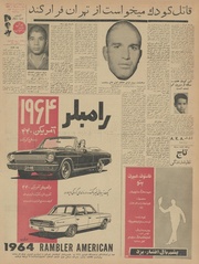 → صفحهٔ قبلی