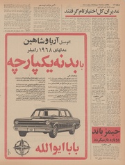 صفحهٔ بعدی ←