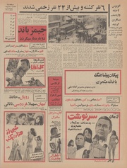 صفحهٔ بعدی ←