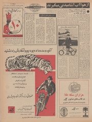 → صفحهٔ قبلی