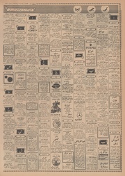 → صفحهٔ قبلی