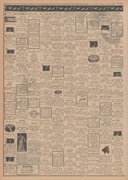 → صفحهٔ قبلی