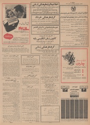 → صفحهٔ قبلی