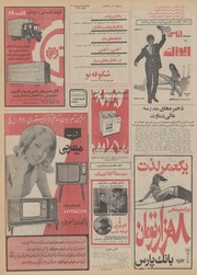 → صفحهٔ قبلی