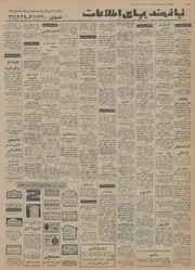 صفحهٔ بعدی ←