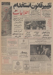 → صفحهٔ قبلی