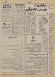 صفحهٔ بعدی ←