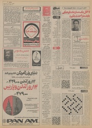 صفحهٔ بعدی ←