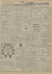 → صفحهٔ قبلی