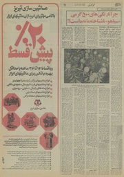 → صفحهٔ قبلی