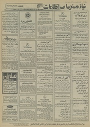 صفحهٔ بعدی ←