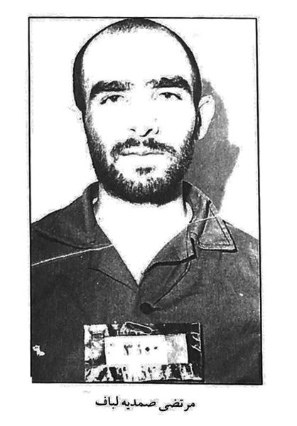 پرونده:MojahedTerroristMortezaSamadiyehLabbaf1354.jpg
