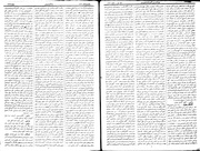 → صفحهٔ قبلی