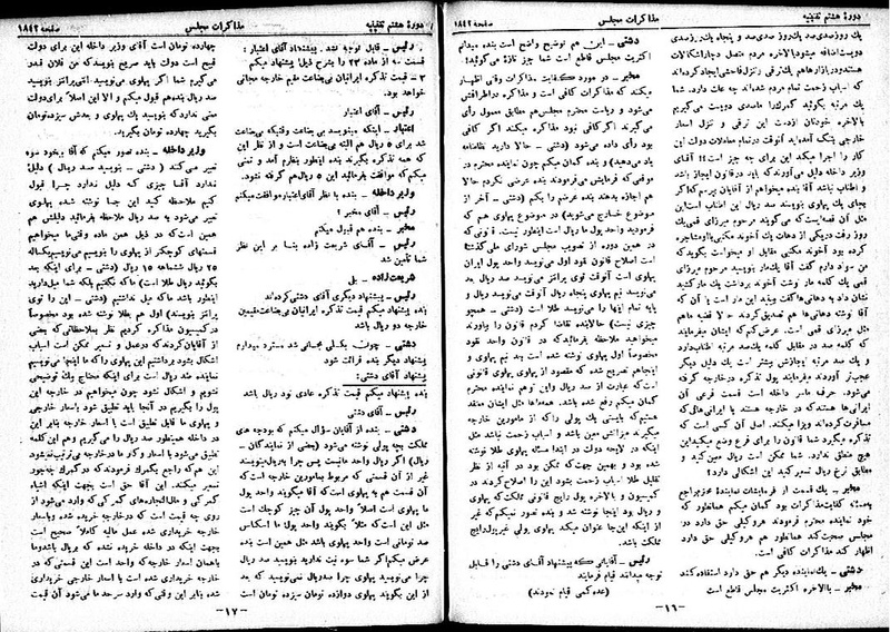 پرونده:Moz 8 127.pdf