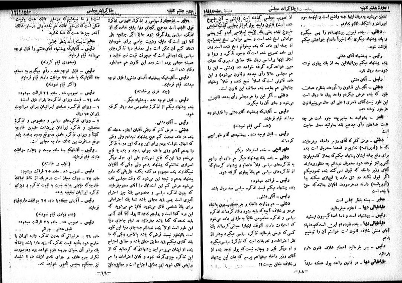 پرونده:Moz 8 127.pdf