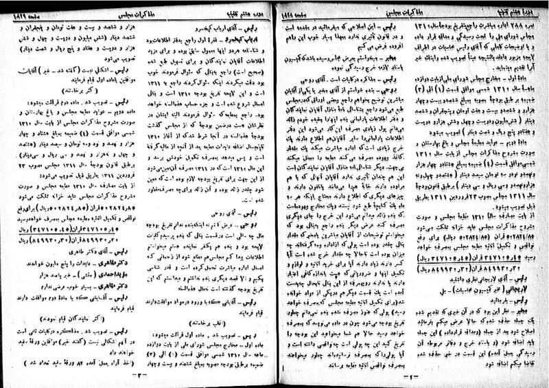 پرونده:Moz 8 127.pdf