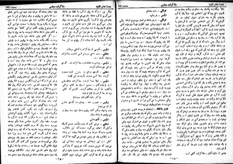 پرونده:Moz 8 127.pdf