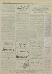 → صفحهٔ قبلی