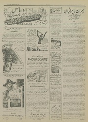 صفحهٔ بعدی ←