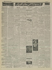 صفحهٔ بعدی ←