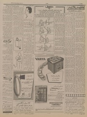 → صفحهٔ قبلی