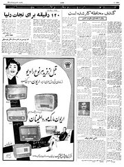 → صفحهٔ قبلی