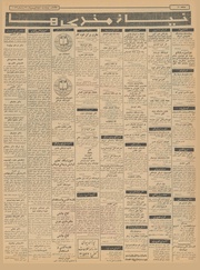 → صفحهٔ قبلی