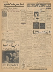 → صفحهٔ قبلی