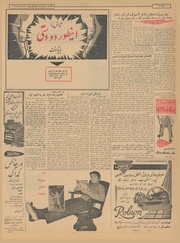 صفحهٔ بعدی ←