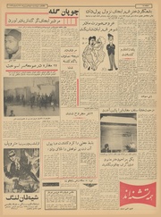 صفحهٔ بعدی ←