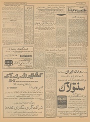 → صفحهٔ قبلی