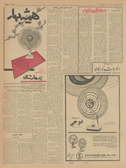 → صفحهٔ قبلی