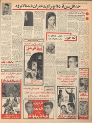 → صفحهٔ قبلی