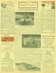 → صفحهٔ قبلی