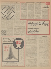 → صفحهٔ قبلی